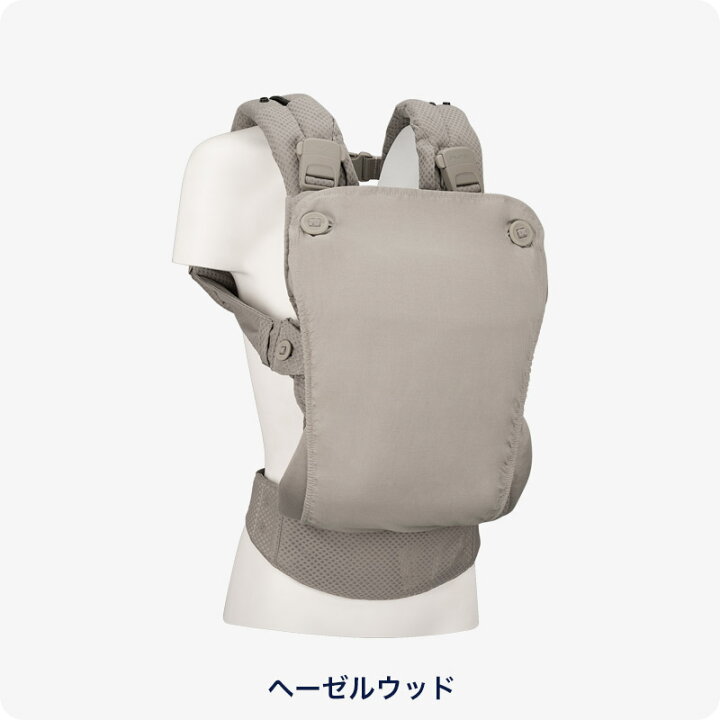 楽天市場】ベビーキャリア CUDL clik カドル クリック マグネット 