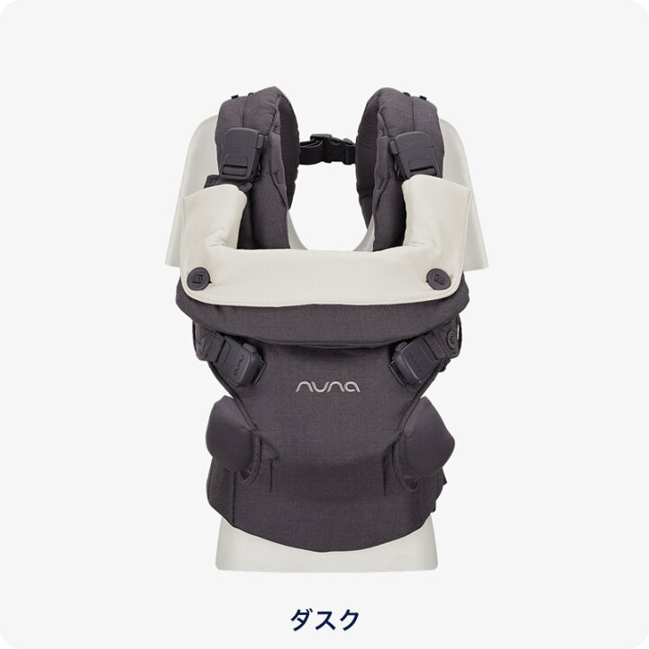 楽天市場】ベビーキャリア CUDL luxe カドル ラックス nuna ヌナ 