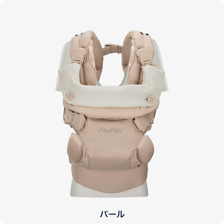 楽天市場】ベビーキャリア CUDL luxe カドル ラックス nuna ヌナ 