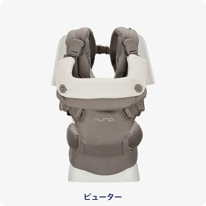 楽天市場】nuna ベビーキャリア CUDL luxe カドル ラックス 【公式 