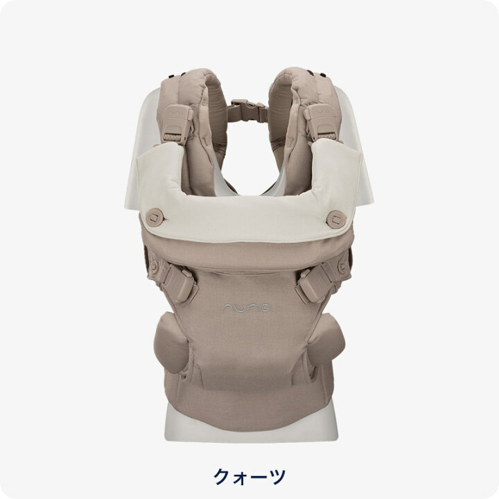楽天市場】ベビーキャリア CUDL luxe カドル ラックス nuna ヌナ 