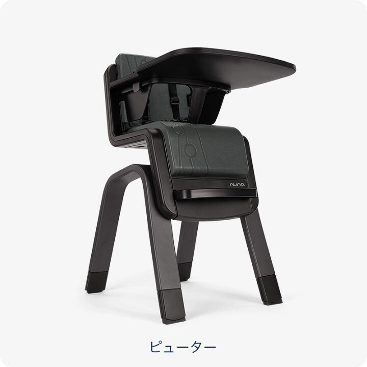 楽天市場】nuna ベビーチェア ハイチェア ZAAZ ザズ【正規品1年保証 