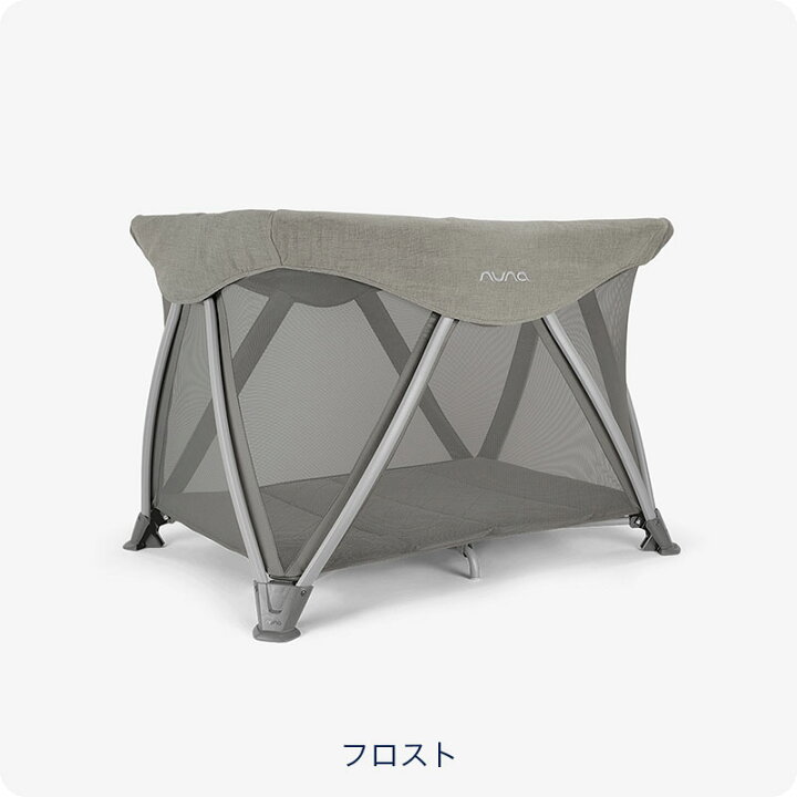 楽天市場】nuna プレイヤード travel cot sena aire トラベルコット 