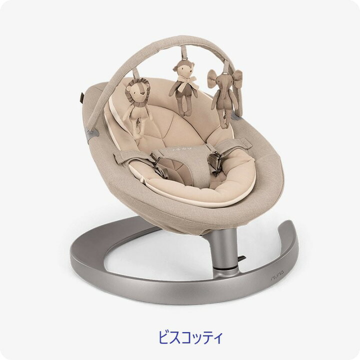 ほぼ未使用】nunaバウンサー ズレる リーフグロウ