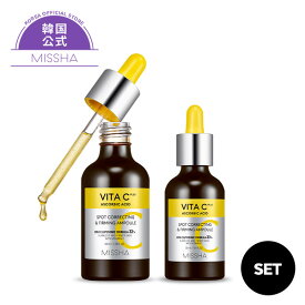 [MISSHA韓国公式] NEW ビタシープラス クスミ弾力アンプル 2個セット（30ml+40ml) / ミシャ / 正規品 / 韓国コスメ【送料無料】