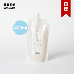 yLINEǉŃN[|zN\[v lߑւ 400ml VR365 ybgp hC Vv[ ̂Ȃ 􂢗Ȃ AVv[ AR[t[  h R  L Ck lR ^I