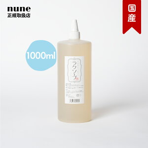 yLINEǉ300~ItzN\[v lߑւ 1000ml VR365 ybgp hC Vv[ ̂Ȃ 􂢗Ȃ AVv[ AR[t[  h R  L Ck lR Vj