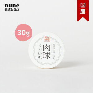 yLINEǉ300~Itz肢 30g VR365 ybgp Y Y  PA ێ L N[ r߂Ă C S  h R ΍  Ck VjA VAo^[ X x