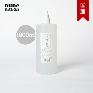 【ポイント5倍+LINE追加で300円オフ☆】サラピカ ペット用 食器洗剤 詰め替え 1000ml 天然365 食器洗い 洗剤 ヌメリ ヌルヌル 殺菌 スポンジ 無香料 パーム クエン酸 高齢 老 犬 イヌ シニア 環境