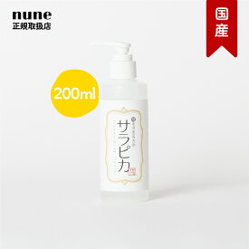 【LINE追加でクーポン☆】猫専用 サラピカ 食器洗剤 ポンプ 200ml 天然365 食器洗い 洗剤 ヌメリ ヌメヌメ ヌルヌル 殺菌 除菌スポンジ 無香料 パーム クエン酸 猫 老猫 ネコ シニア 高齢 環境に やさしい食器洗剤 重曹 不使用 国産 無添加 子猫 猫の日 222【送料無料】