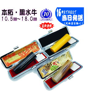 F{э   ͂  쐬  s F P[XtZbg@[ IׂӃP[X@Zbg 10.5mm 12mm 13.5mm 15mm 16.5mm 18mm