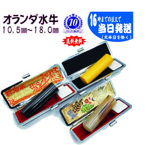 I_ ͂  쐬  s F P[XtZbg   [ IׂӃP[X Zbg 10.5mm 12mm 13.5mm 15mm 16.5mm 18.0mm