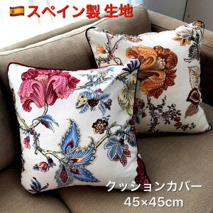 yN[|LzNbVJo[ 45×45cm GKg  ԕ 啿ȃfUC FN₩ ꂢ  ؂₩ XyCn 􂦂 uE bh   ͗lւ V t āy}