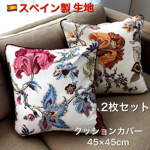 yN[|LzNbVJo[2  45×45cm GKg  ԕ 啿ȃfUC FN₩ ꂢ  ؂₩ XyCn 􂦂 uE bh   v[gy