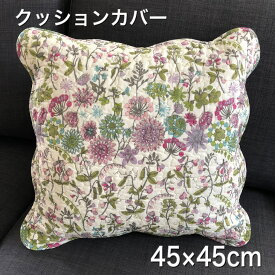 【クーポン有】クッションカバー 45×45cm 洗える キルト キルティング 花柄 かわいい ファスナー式 送料無料 背あてクッション おしゃれ クッション 花柄模様 白 ホワイト 秋 冬 模様替え 新生活 イブル TN-3790