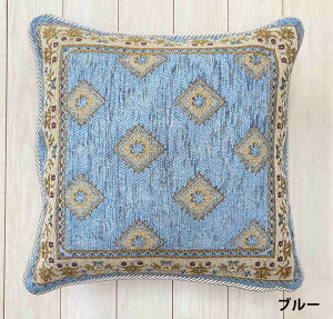 NbVJo[ 45×45cm C^A ӂ 􂦂  킢 u[ x[W \t@[ rO _CjO  Q V ͗lւk WJ[hD N₩ v[g  