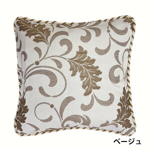 NbVJo[ 45×45cm XyC  ӂ 􂦂  킢  u[ x[W \t@[ rO _CjO  Q V ͗lւk WJ[hD N₩ v