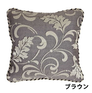 NbVJo[ 45×45cm XyC  ӂ 􂦂  킢  u[ x[W \t@[ rO _CjO  Q V ͗lւk WJ[hD N₩ v