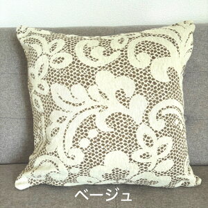 NbVJo[ 45×45cm wăNbVJo[ C^A ӂ 􂦂  킢 t@Xi[ uE bh _[Nu[ x[W \t@[ rO _CjO  Q