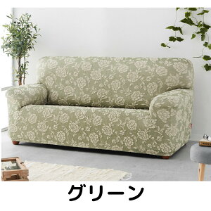 y݌Ɍ ŏISALEz \t@Jo[ 3l|p XyC tBbg^Cv ȒP sb^tBbg Ȃ Lkn o ԕ 킢   IWi x[W O[ O[C