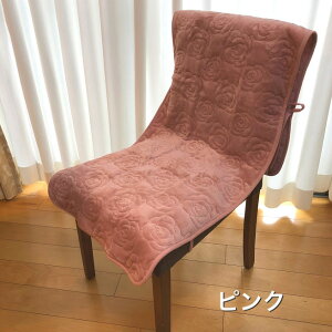 椅子カバー あったか 秋冬 椅子シート 背もたれ ポケット付き ひも付き 薄い 花柄 バラ ローズ ふわふわ 気持ちいい かわいい 洗える ピンク ブラウン 座椅子カバー 48×135cm 模様替え 新生活