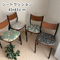 楽天市場】椅子 クッション 花柄の通販