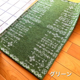 【50×80cm】 玄関マット 室内 屋内 玄関 北欧 黄色 おしゃれ 風水 洗える 薄い ギャベ キリム 金運 イエロー 滑止め かわいい ゴブラン 幾何学 オリエンタル あす楽 送料無料 軽い グリーン ゴールド イエロー offクーポン対象 ネイティブ ペット 猫 洗面所 シュメール