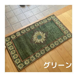 փ}bg   45×75cm 􂦂 GgX C^A 킢  ₩  y k [bp ԕ  x[W O[ IW u[ H ~ ߂ lCe