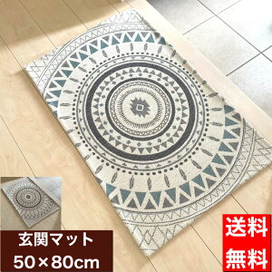 փ}bg   50×80cm 􂦂 u[ 􉽊w ͗l  lCeBu y  k gbh 킢 Vv _ GgX X^CbV  SuVFj[