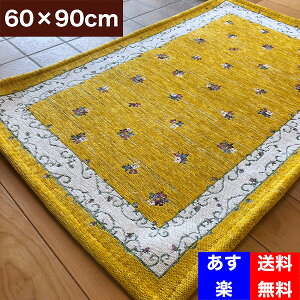 փ}bg F CG[  50×80cm   k 􂦂  ^  p[v ɂ ԕ 킢 Su  ~ Su y  GKg offN[|Ώ