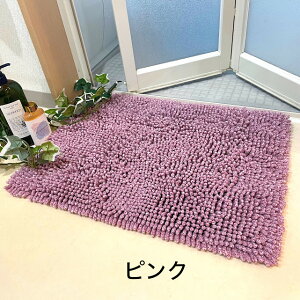 oX}bg C}bg ʏ  }CNt@Co[ ӂ}bg C 45×60cm ~߉H ӂӂ  Vv }bg y C ё sN x[W 