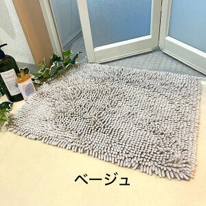 oX}bg C}bg ʏ  }CNt@Co[ ӂ}bg C 45×60cm ~߉H ӂӂ  Vv }bg y C ё sN x[W 