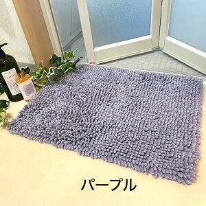 oX}bg C}bg ʏ  }CNt@Co[ ӂ}bg C 45×60cm ~߉H ӂӂ  Vv }bg y C ё sN x[W 