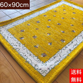 【クーポン有】玄関マット 風水 金運 黄色 イエロー 北欧 60×90cm 室内 屋内 洗える おしゃれ 滑りにくい 花柄 かわいい ゴブラン織り 送料無料 滑止め 花柄 ドアマット 軽い 薄い パープル エレガント 紫 offクーポン ネイティブ ラベンダー #2023