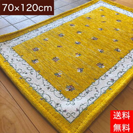 【クーポン有】 玄関マット 風水 金運 黄色 大きめ 70×120cm 室内 屋内 洗える おしゃれ イエロー パープル 滑りにくい 花柄 かわいい ゴブラン 北欧 あす楽 送料無料 滑止め ゴブラン織り 軽い 薄い エレガント 紫 offクーポン ネイティブ ラベンダー #2023