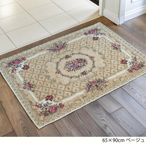 փ}bg O J[ybg 65×90cm O}bg  rO ~ Cgu[ sN x[W Q C^A V ͗lւ 􂦂 ~ g[Ή zbgJ[ybgΉ 