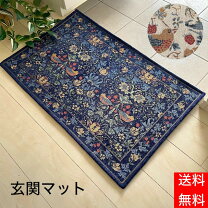 楽天市場】ネイビー 玄関マットの通販