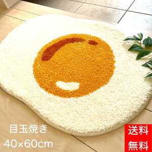 փ}bg oX}bg }bg 킢 ڋʏĂ 40×60cm V ͗lւ 􂦂 ӂӂ 炩  AC{[ IW   ~ q ʏ ANZg}bg  