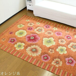 O J[ybg }bg ~ 200×250cm C^A 킢  ԕ ͗lւ V H ~ IW O[ x[W O[ Su WK[h [bp  ؂₩ 