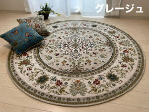 ~` 175cm O J[ybg 􂦂 O}bg  rO ~ ^[RCY u[ O[W x[W Q C^A V ͗lւ ~ H ~ g[Ή zbgJ[yb