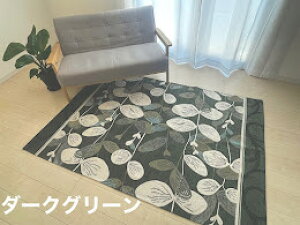 O J[ybg 140×200cm O}bg  rO ~ lCr[ u[ O[ _[NO[ Q C^A V ͗lւ 􂦂 ~ g[Ή zbgJ[ybgΉ