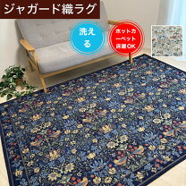 楽天市場】ネイビー（柄花・植物）（カーペット・ラグ｜カーペット 