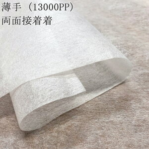 ڒc sDz   (13000PP)  ʐڒc n璆np pl plc G ڒ nhCh zn 50cmP
