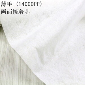 ڒc sDz   (14000PP)  ʐڒc n璆np pl plc G ڒ nhCh zn 50cmP