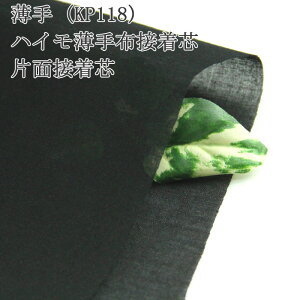 ڒc zڒ  (KP118)  nCzڒc Жʐڒc n璆np zڒc Жʐڒ ڒ^Cv nhCh zn 50cmP