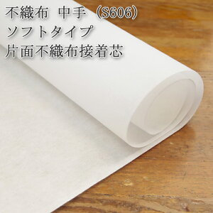 ڒc sDz  (S606)  \tg^Cv ЖʕsDzڒc nnp Жʐڒc sDzڒc ڒ^Cv nhCh zn 50cmP