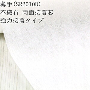 ڒc sDz   (SR2010D)  sDzʐڒc ͐ڒ^Cv n璆np ʐڒc pl plc G ڒ nhCh zn 50cmP