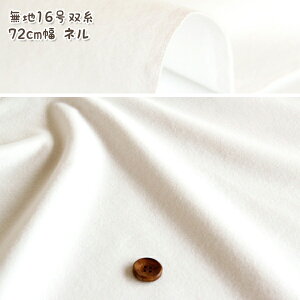 n n 16ol 72cm ʋNуln ( nn NX  nhCh G CeA zn ) 50cmP