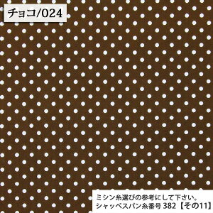 ᖳVsLhbg 205{u[hn(S34F) ( n  shbg hbg nhCh  w zn ) 50cmP