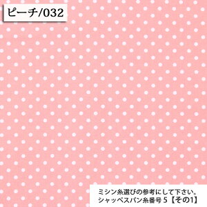 ᖳVsLhbg 205{u[hn(S34F) ( n  shbg hbg nhCh  w zn ) 50cmP